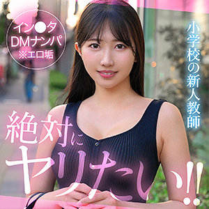 madoca【素人ホイホイHunt】 巴ひかり